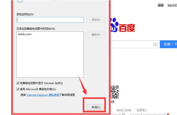 经验分享IE浏览器找不到兼容模式怎么办（ie浏览器兼容模式找不到怎么设置）
