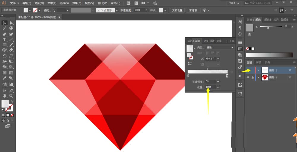 经验分享使用ai绘画出红钻石具体操作方法