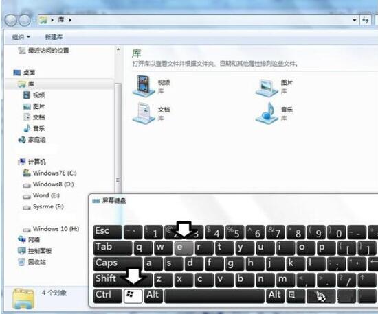经验分享win7电脑提示数据错误循环冗余检查具体解决步骤