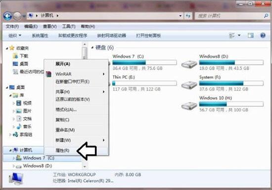 经验分享win7电脑提示数据错误循环冗余检查具体解决步骤