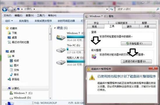 经验分享win7电脑提示数据错误循环冗余检查具体解决步骤