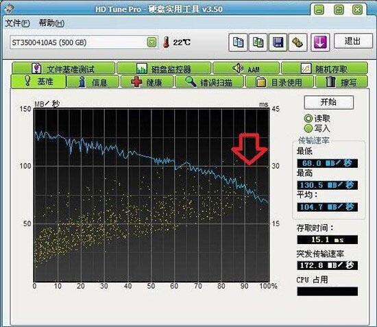 经验分享win7电脑提示数据错误循环冗余检查具体解决步骤