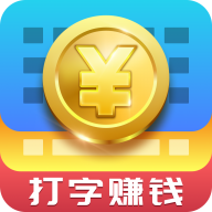 经验分享趣输入app具体使用步骤介绍