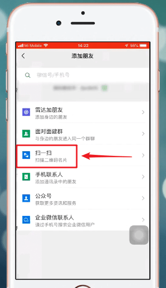 经验分享微商相册中加上家具体操作流程