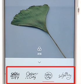 经验分享潮自拍APP更换水印基础操作