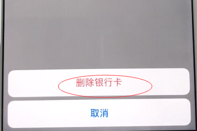 经验分享苏宁易购APP将银行卡删掉基础操作（苏宁易购app银行卡绑定在哪里）