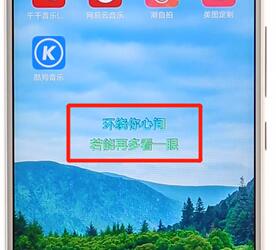 经验分享在酷狗音乐里将桌面歌词打开操作过程