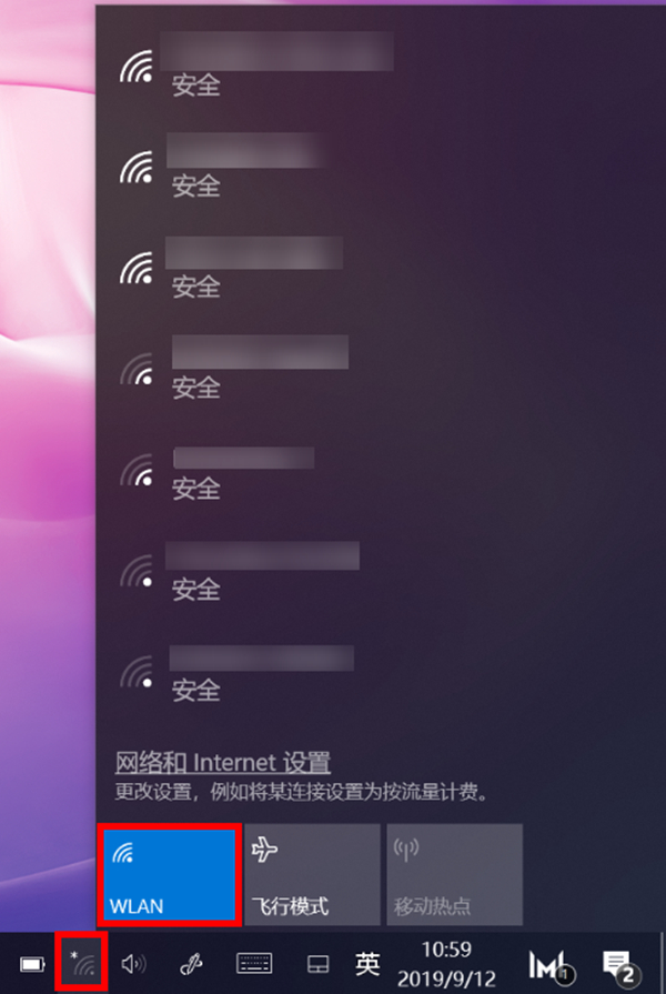 经验分享华为笔记本怎么开启无线投屏