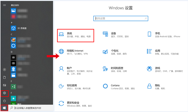 经验分享华为笔记本怎么开启无线投屏