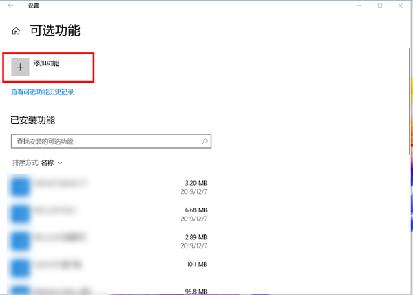 经验分享华为笔记本怎么开启无线投屏