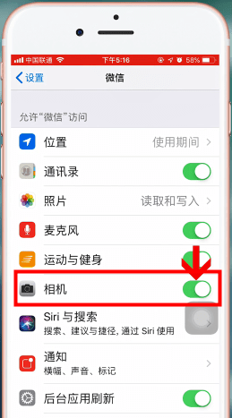 经验分享微信扫一扫不能获取摄像头数据处理操作过程