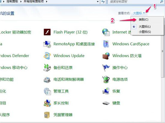 经验分享win7电脑中将多余输入法删掉具体操作步骤