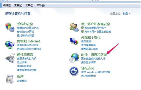 经验分享win7电脑中将多余输入法删掉具体操作步骤