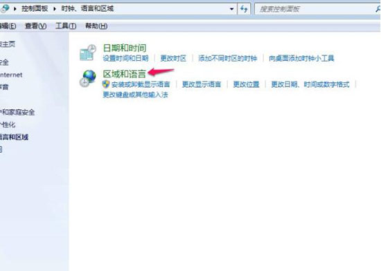 经验分享win7电脑中将多余输入法删掉具体操作步骤