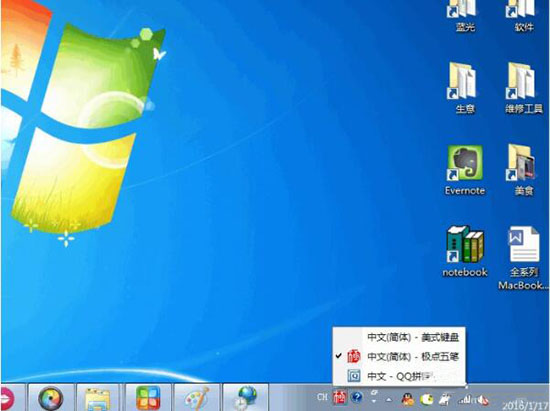 经验分享win7电脑中将多余输入法删掉具体操作步骤