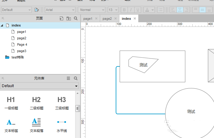 经验分享Axure8将原型生成HTML文件具体操作步骤