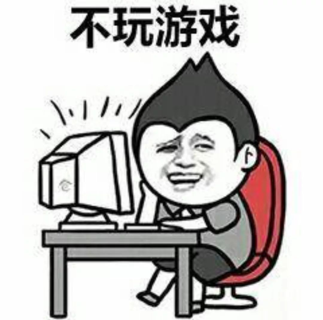 经验分享抖音只要坚持每天早睡早起不熬夜表情包