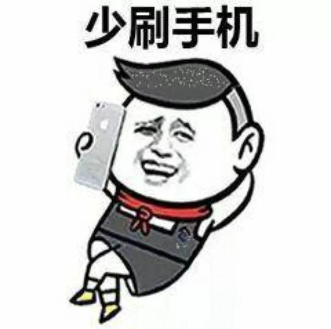 经验分享抖音只要坚持每天早睡早起不熬夜表情包