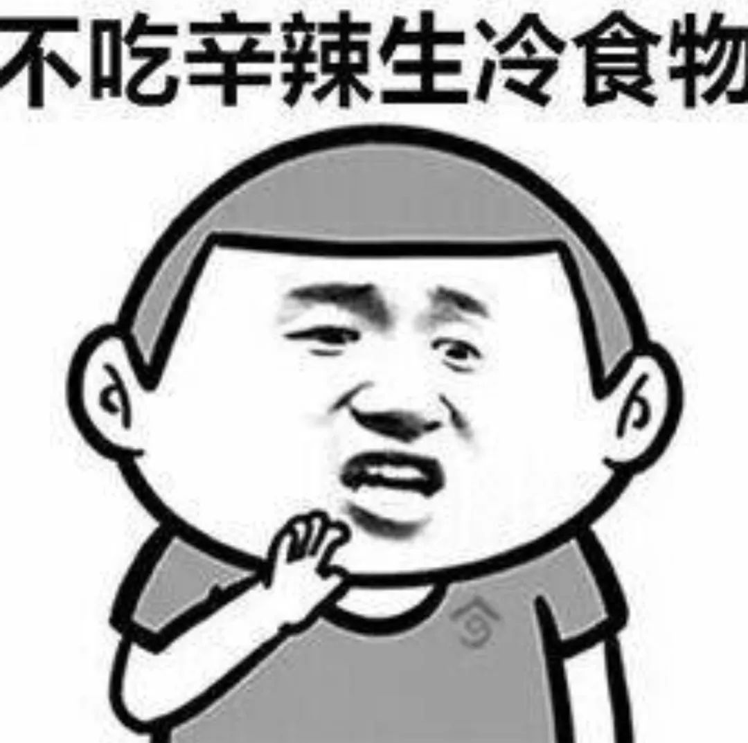 经验分享抖音只要坚持每天早睡早起不熬夜表情包