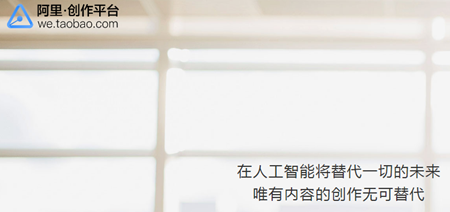 经验分享淘宝头条中申请写手具体操作流程