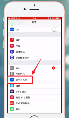 经验分享在苹果手机里将图标变大操作流程