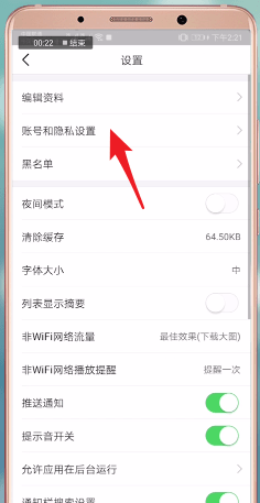 经验分享头条号注销具体操作方法介绍
