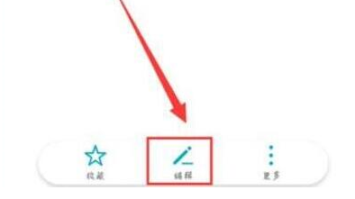 经验分享荣耀magic2设置来电头像具体操作步骤