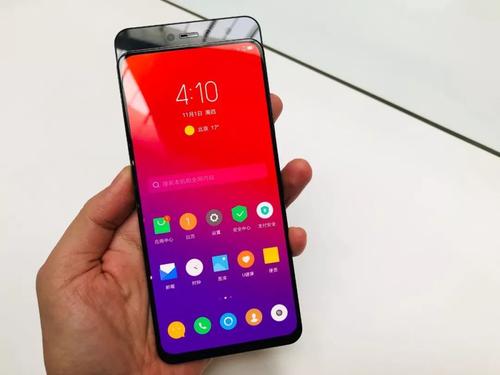 经验分享联想z5pro中切换九宫格输入法具体操作步骤