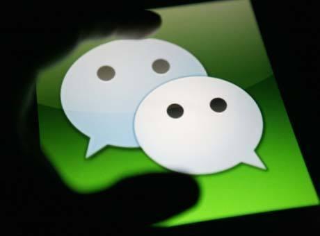 经验分享微信app中打出空白名字具体流程讲述
