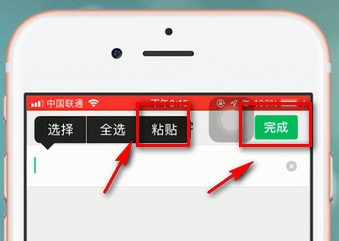 经验分享微信app中打出空白名字具体流程讲述
