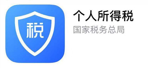 个人所得税APP注册参数校验错误具体解决方法