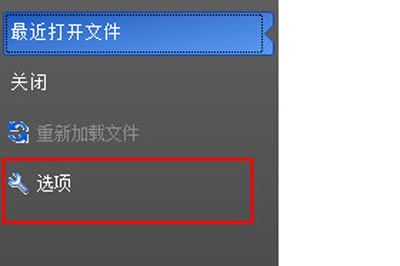 经验分享迅捷CAD编辑器怎么关联CAD图纸