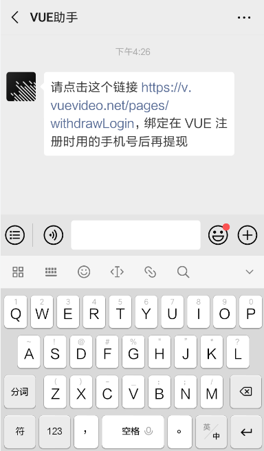经验分享VUE中提现收益的具体操作方法