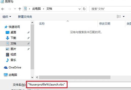 经验分享Win10中更改文件资源管理器打开位置具体流程介绍