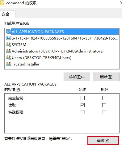 经验分享Win10中更改文件资源管理器打开位置具体流程介绍