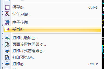 经验分享CAD图纸怎么转换成PDF（cad图纸怎么转换成pdf格式保存）