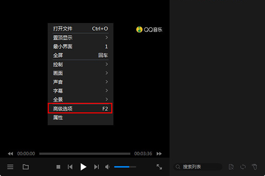 经验分享暴风影音闪电版如何快进播放