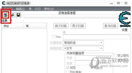 经验分享CE修改器怎么用（手机版ce修改器怎么用）