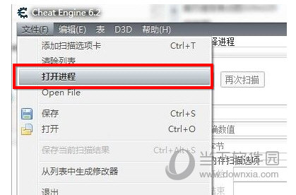 经验分享CE修改器怎么用（手机版ce修改器怎么用）