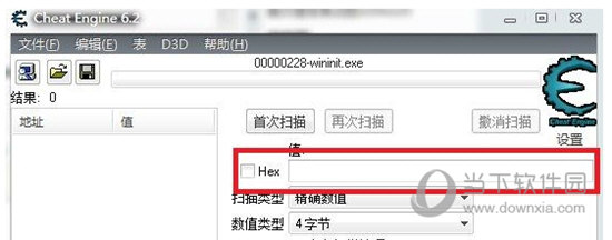经验分享CE修改器怎么用（手机版ce修改器怎么用）