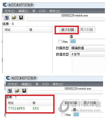 经验分享CE修改器怎么用（手机版ce修改器怎么用）