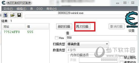 经验分享CE修改器怎么用（手机版ce修改器怎么用）