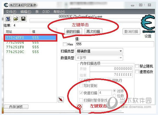 经验分享CE修改器怎么用（手机版ce修改器怎么用）