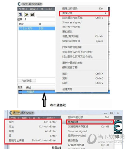 经验分享CE修改器怎么用（手机版ce修改器怎么用）