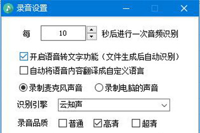 经验分享录音啦如何使用会议录音