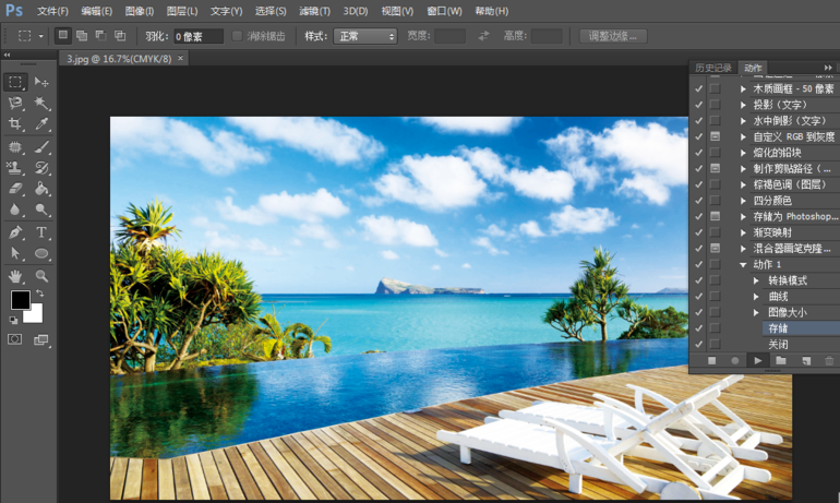 Photoshop中进行图片批处理具体操作方法