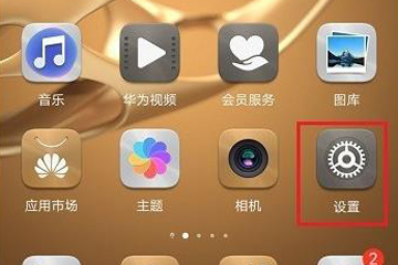 经验分享天猫精灵连接蓝牙具体操作步骤介绍