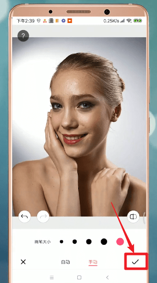 经验分享美颜相机中去除皱纹具体步骤介绍