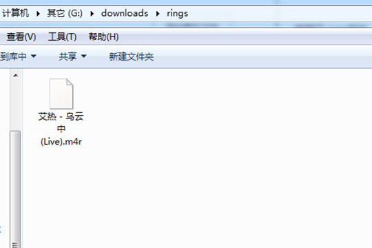 经验分享PP助手怎么制作铃声（pp助手制作铃声导入失败）