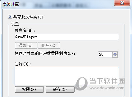 经验分享WIN7系统怎么一键开启局域网共享（win7系统怎么开启vt）